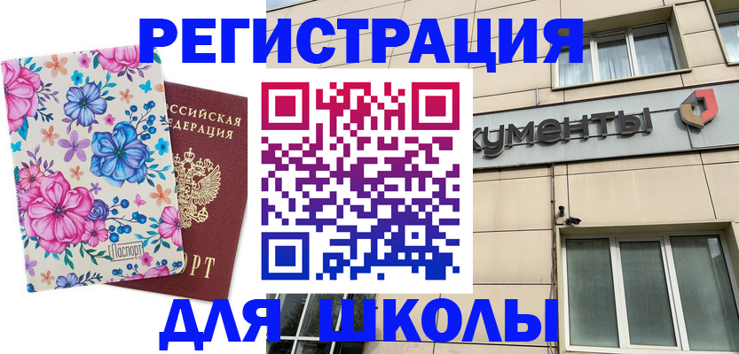 форма 3 в Слюдянке