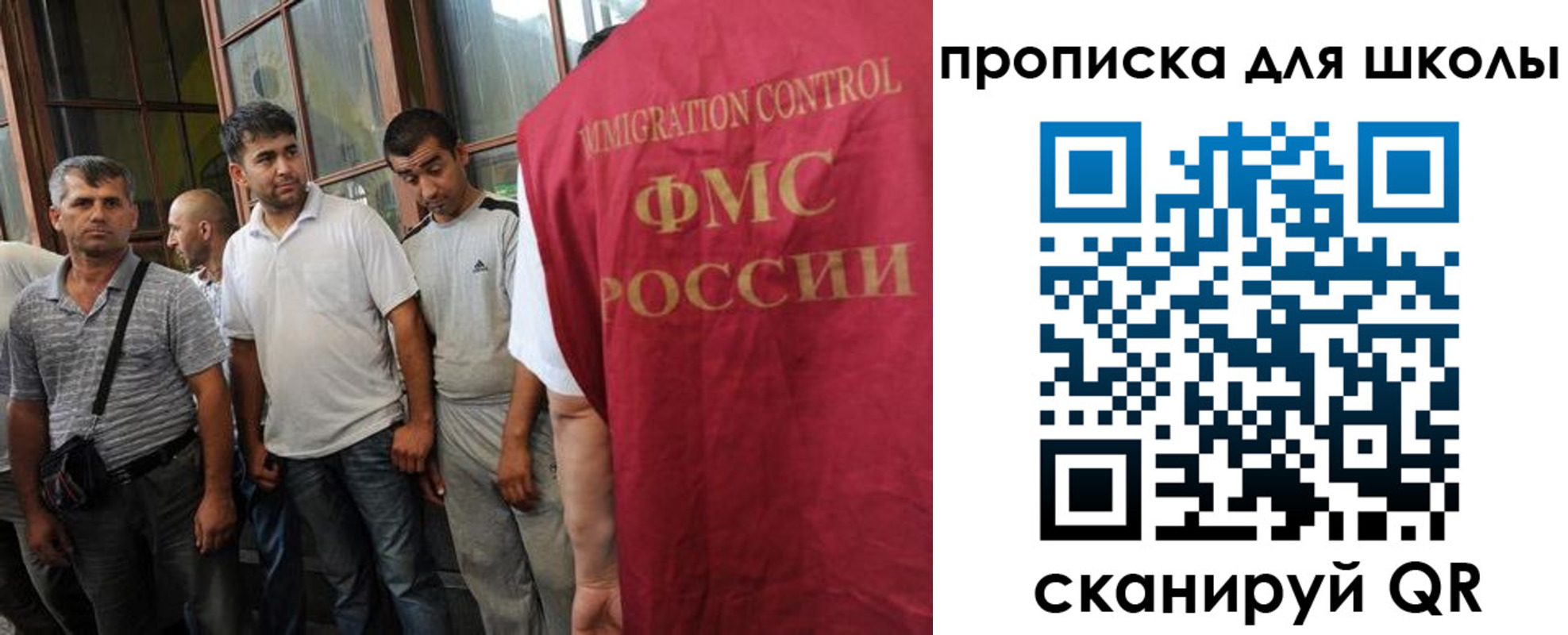 прописка для кредита в Слюдянке